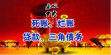 大余要债公司