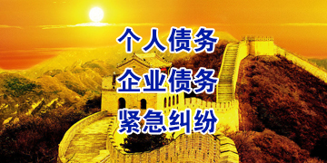 大余追债公司
