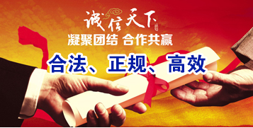 大余讨账公司